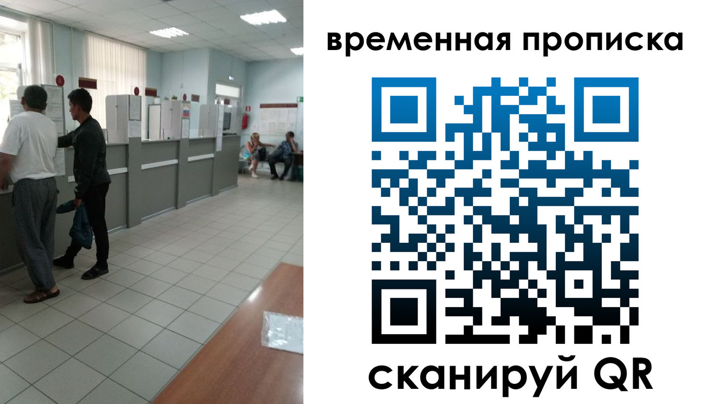 регистрация в Аргуне