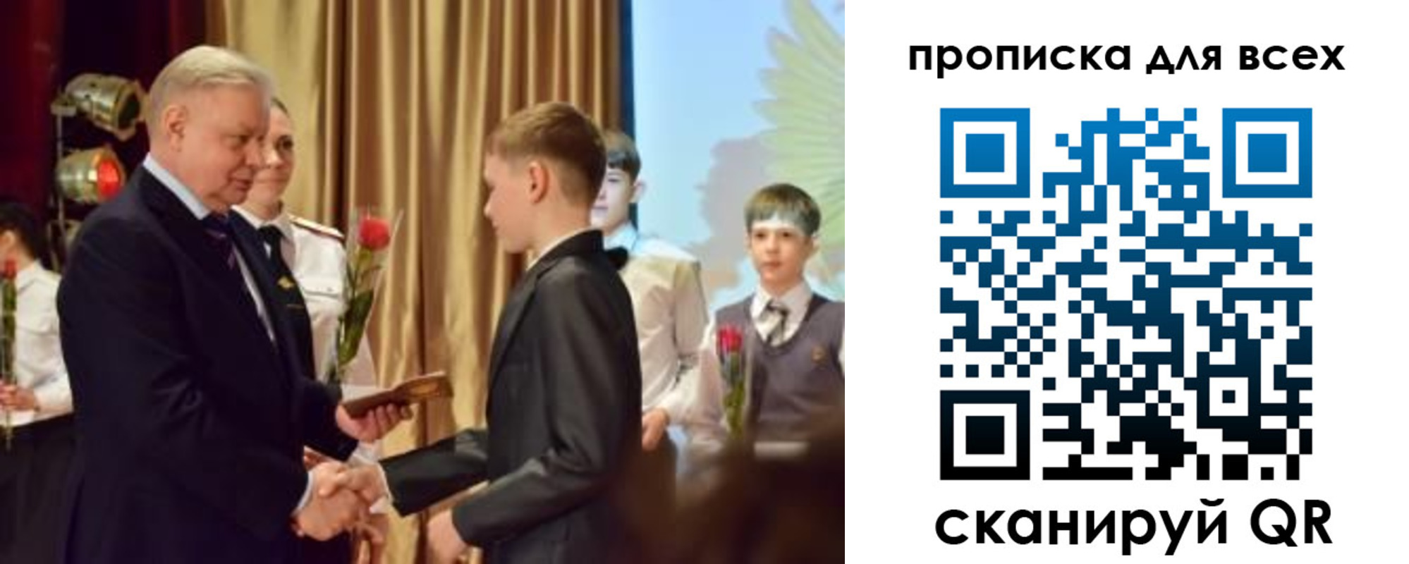 прописка от собственника в Аргуне